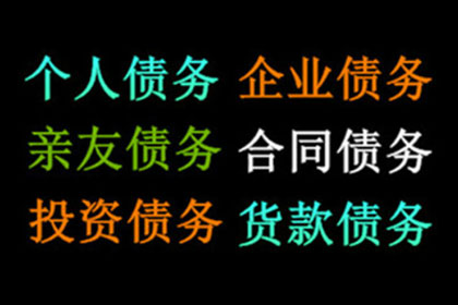 成功为酒店追回100万会议预订款